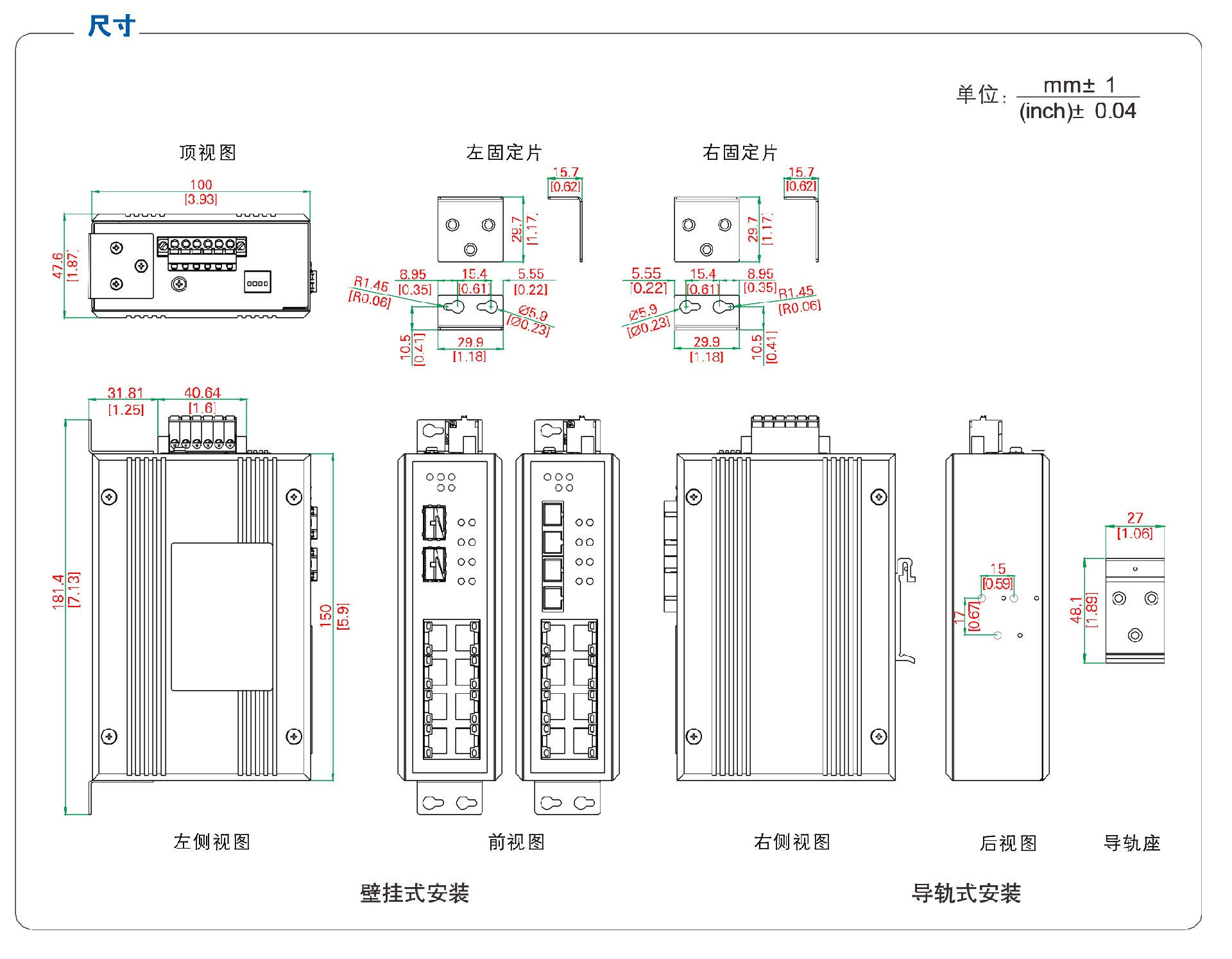 UT-6410GC POE系列產(chǎn)品簡介-3.jpg