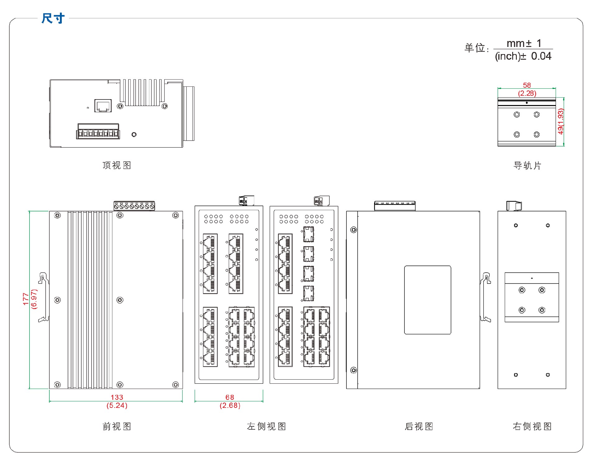 UT-62020GC POE產(chǎn)品尺寸圖.jpg