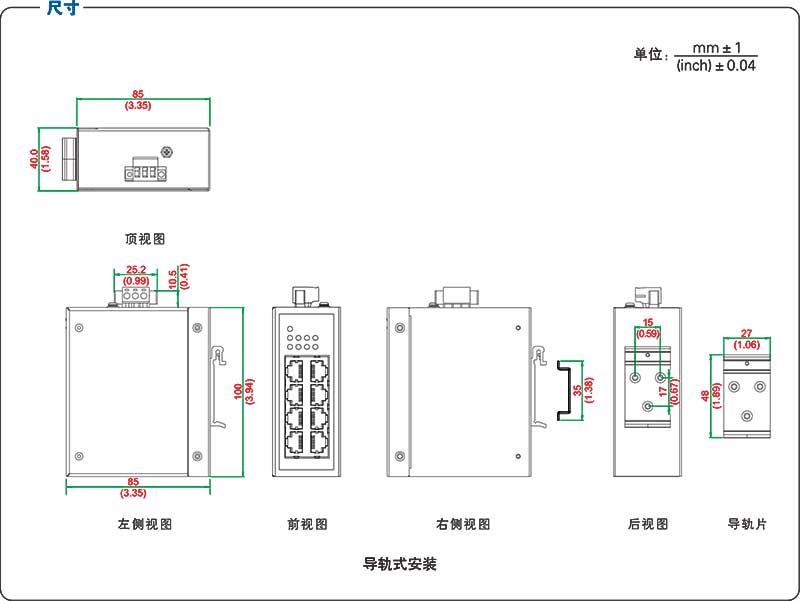 UT-6408CA產(chǎn)品尺寸.jpg