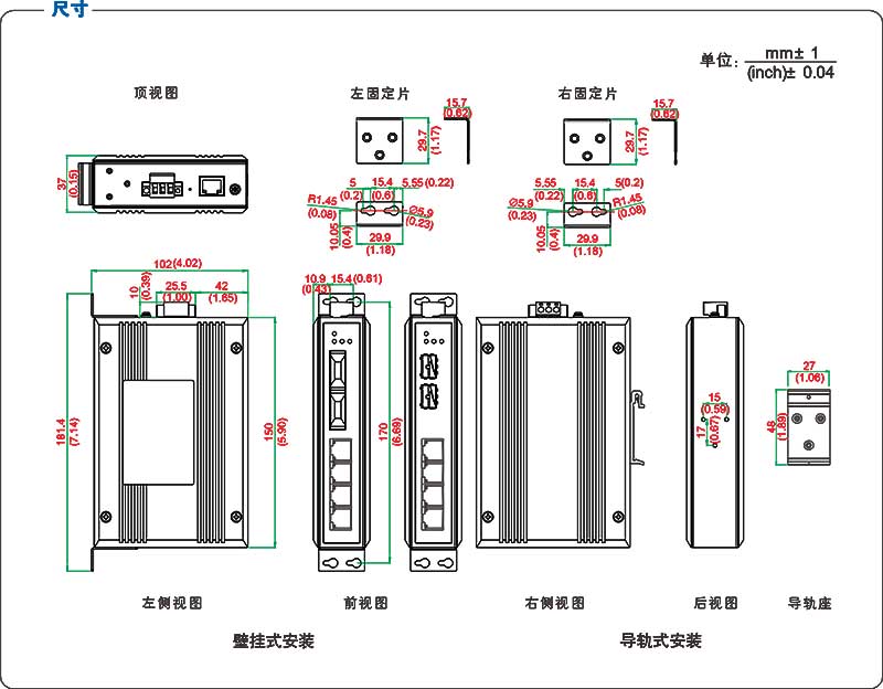 UT-6406GCM系列產(chǎn)品尺寸.jpg