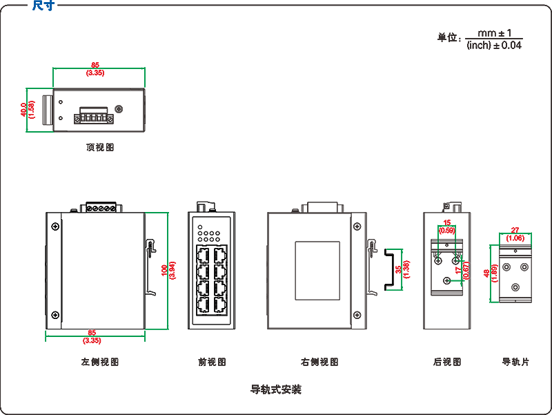 UT-6408CA-2P產品尺寸.png