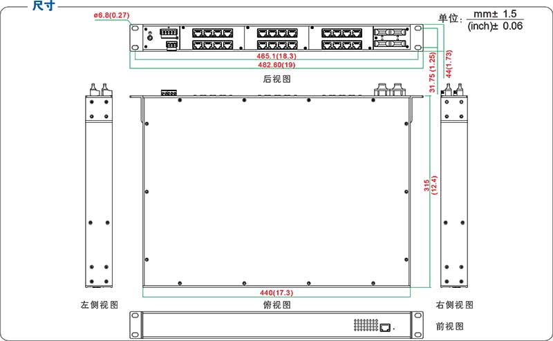 UT-62424F系列產(chǎn)品尺寸.jpg