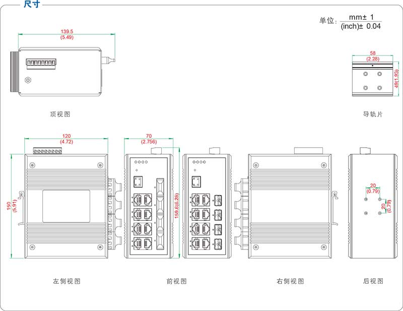 UT-62408F系列產品尺寸.jpg