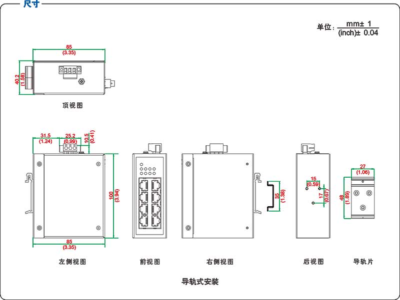 UT-6408SA產(chǎn)品尺寸.jpg