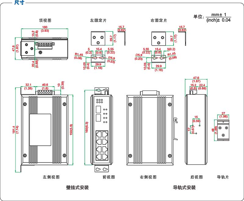 UT-62208G-8GT-2XGP-POE產(chǎn)尺寸圖.jpg