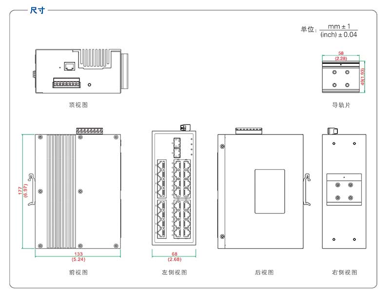 UT-62026GC-24GT2GP-RNF產(chǎn)品尺寸.jpg