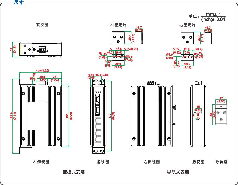 UT-6406G系列產(chǎn)品尺寸.jpg