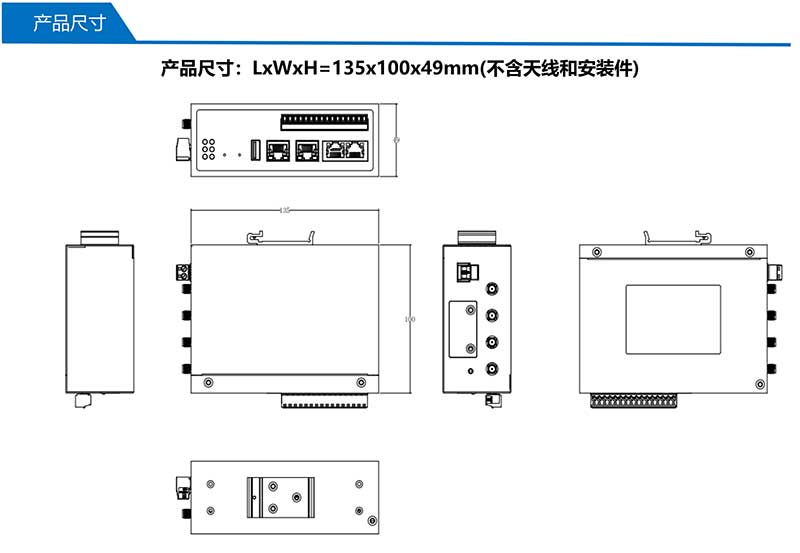 UT-G9165-產品尺寸.jpg