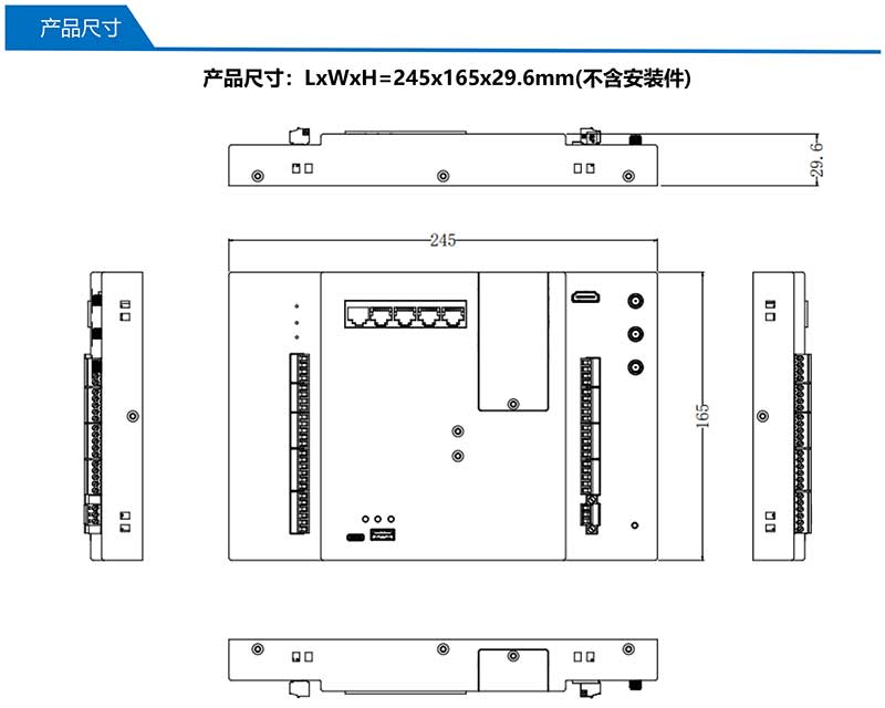 UT-IIG9311-產(chǎn)品尺寸.jpg