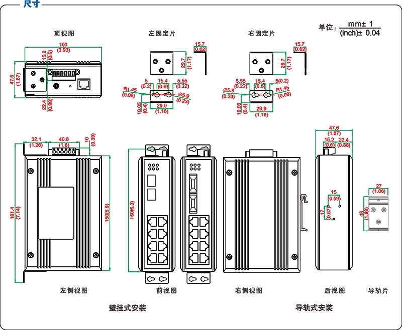 UT-62208F系列產(chǎn)品尺寸.jpg