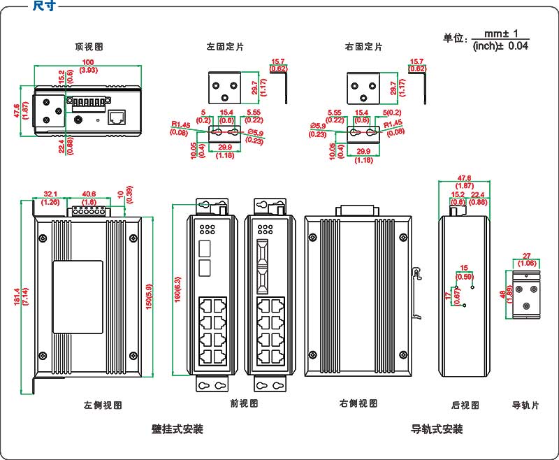 UT-62010GC系列產(chǎn)品尺寸.jpg